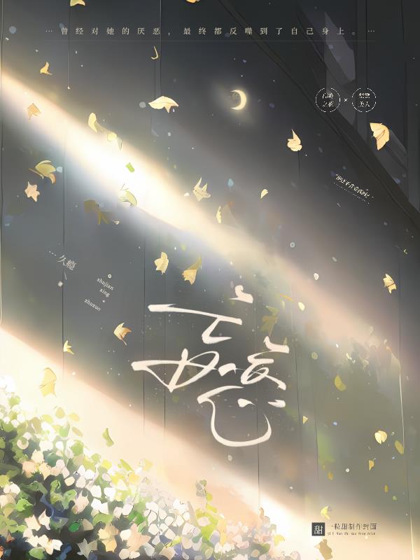 喜欢上她的理由漫画哪里有