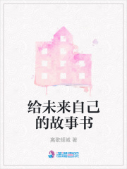 给未来自己的一封信催人泪下