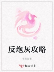 反炮兵武器