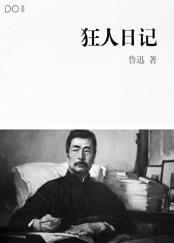 我只教一次!小说