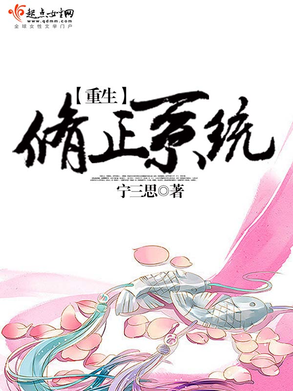 重生修炼浩然正气的小说
