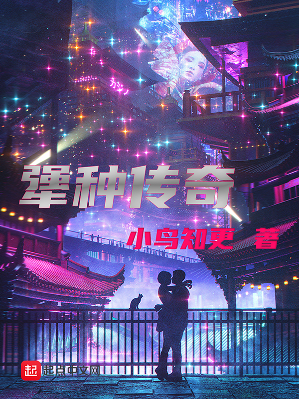 犟种为什么越来越多了