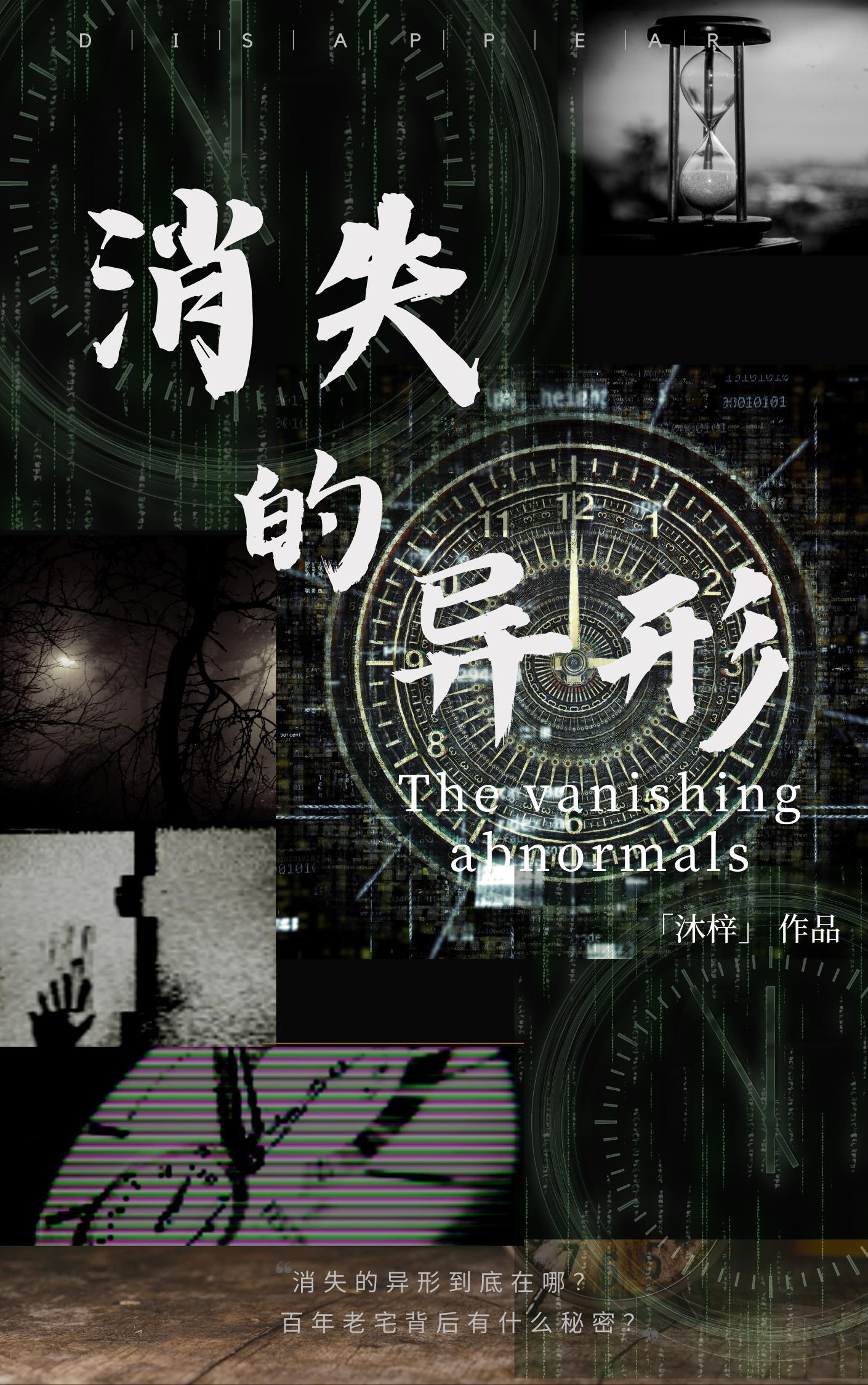 小时的英文缩写是m还是min