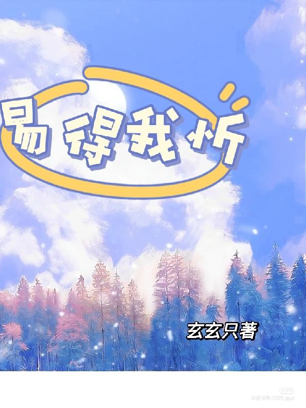 易得性偏差