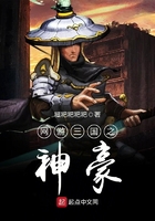 网游之三国神将