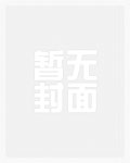 你那是