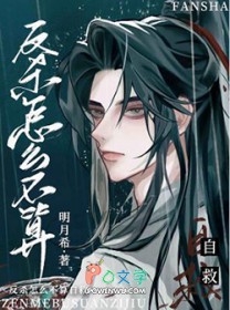 反杀怎么不算自救