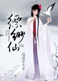 缥缈仙旅手游广告