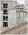 人间观察档案