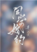 同学婚约56张图