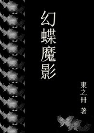 幻蝶套装最新返场时间