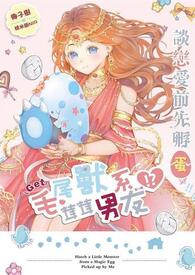 谈恋爱前说的话